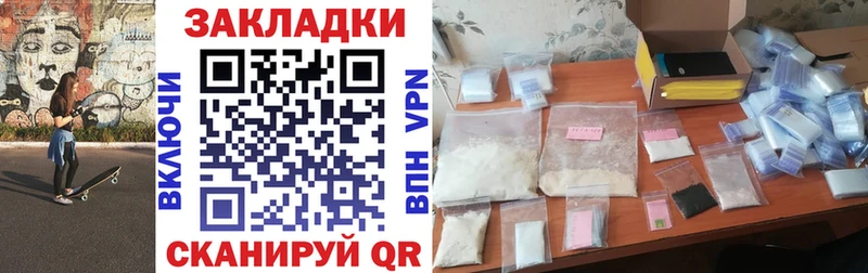 Купить Гашиш  Конопля  Меф мяу мяу  Дегтярск