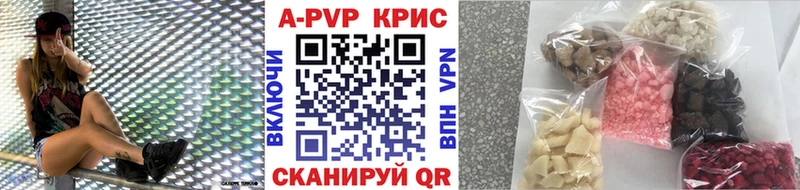 А ПВП СК Купить где Дегтярск