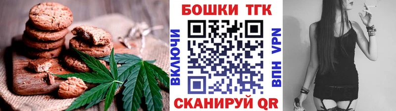 Cannafood марихуана  Купить закладки  Дегтярск 