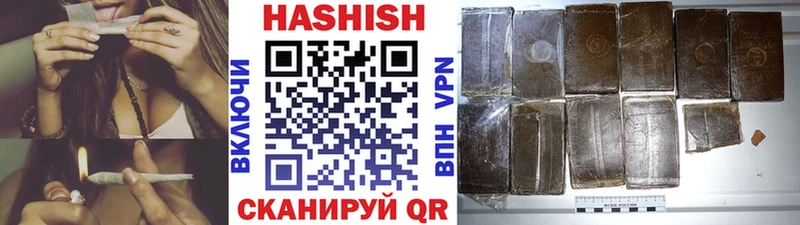 ГАШ VHQ  Купить где  Дегтярск 