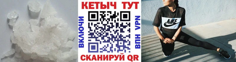 КЕТАМИН ketamine  Купить закладки  Дегтярск 