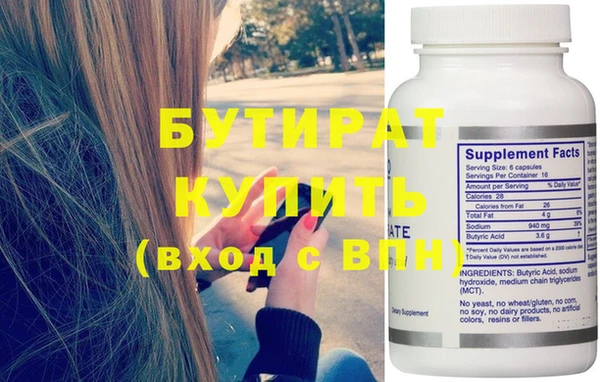 прущий лед Бугульма