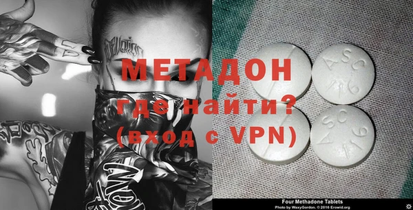 MESCALINE Бородино