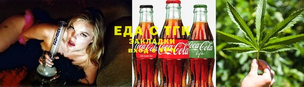 MESCALINE Бородино