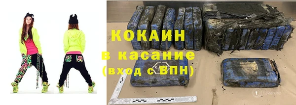 прущий лед Бугульма