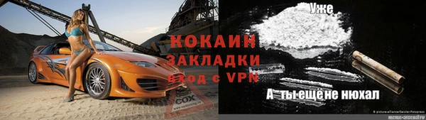 прущий лед Бугульма