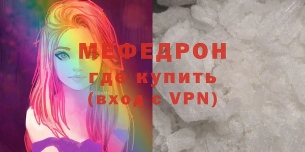 MESCALINE Бородино