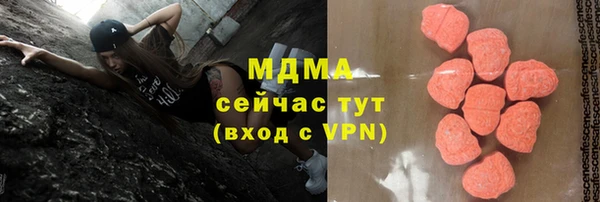 прущий лед Бугульма
