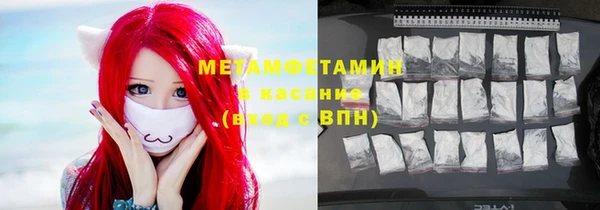 MESCALINE Бородино