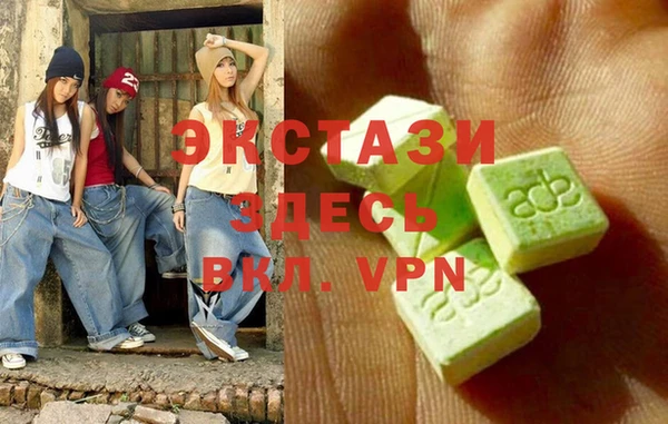 прущий лед Бугульма