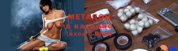 марки lsd Бронницы