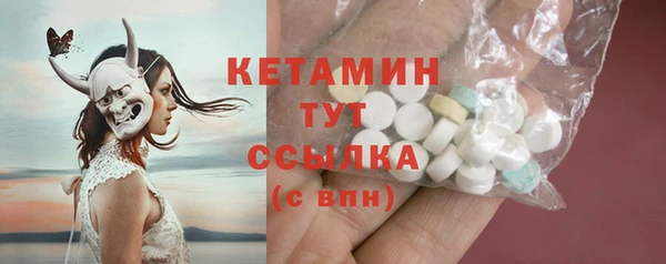 марки lsd Бронницы