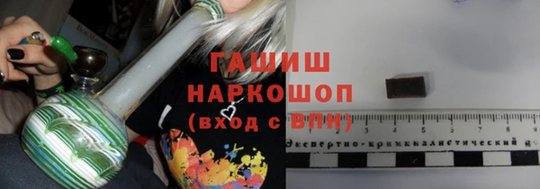 MESCALINE Бородино