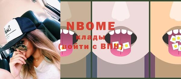 прущий лед Бугульма