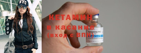 MESCALINE Бородино