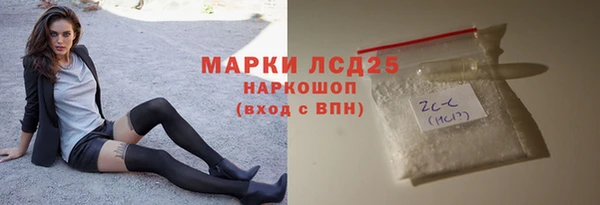 MESCALINE Бородино