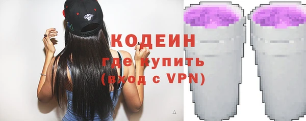 марки lsd Бронницы