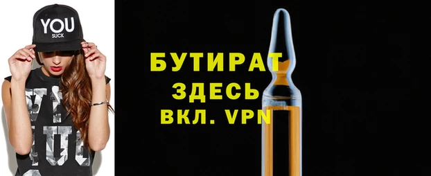 прущий лед Бугульма