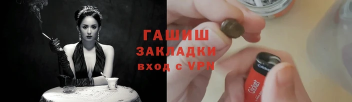 марки lsd Бронницы