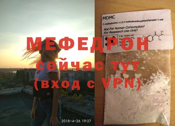 прущий лед Бугульма