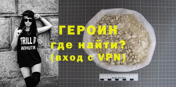 марки lsd Бронницы