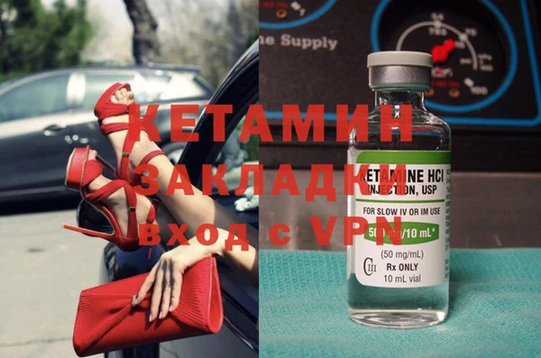 марки lsd Бронницы
