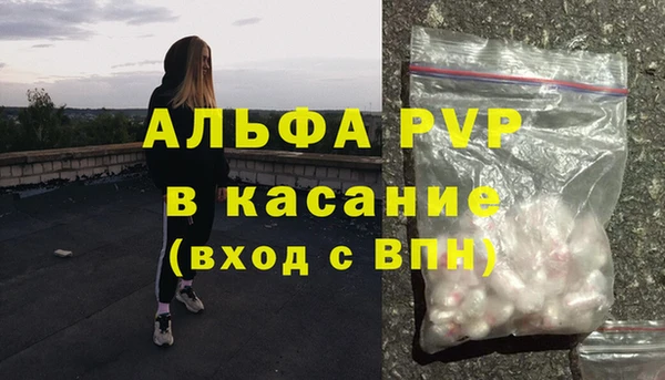 марки lsd Бронницы