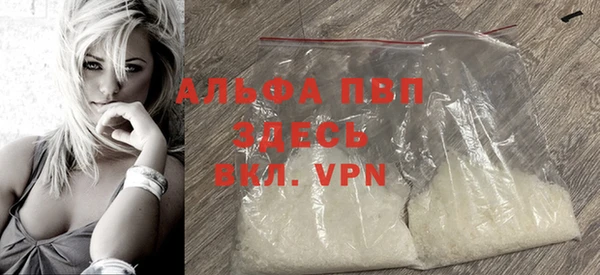 прущий лед Бугульма