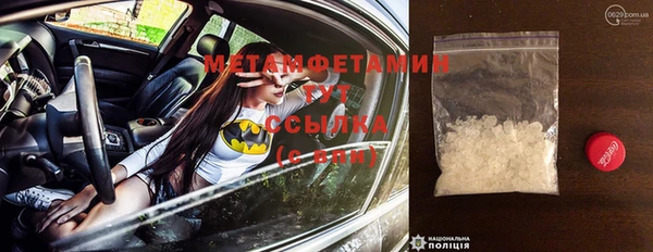 марки lsd Бронницы