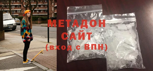 MESCALINE Бородино