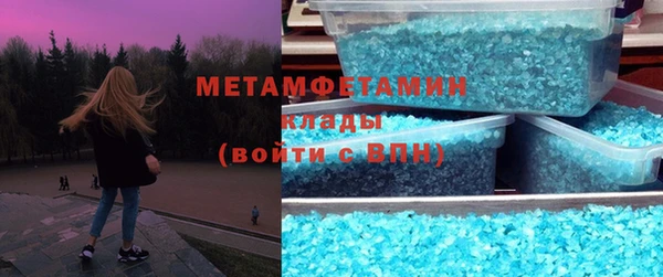 MESCALINE Бородино