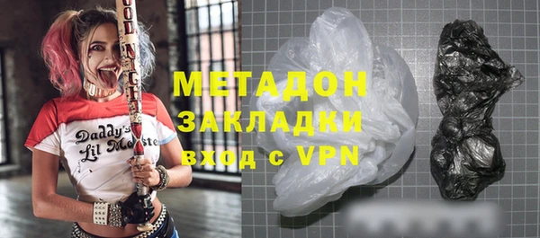 прущий лед Бугульма