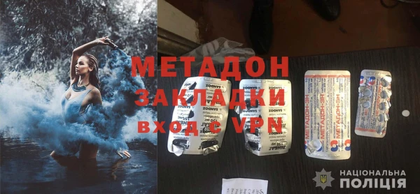 MESCALINE Бородино