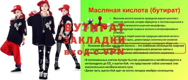 прущий лед Бугульма