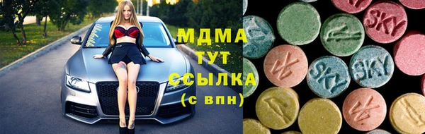 MESCALINE Бородино