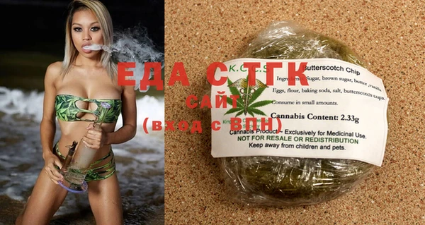 MESCALINE Бородино