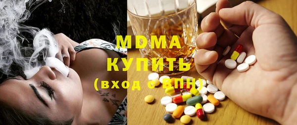 MESCALINE Бородино