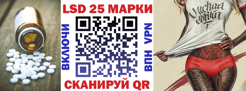 Лсд 25 экстази ecstasy  Купить где  Дегтярск 