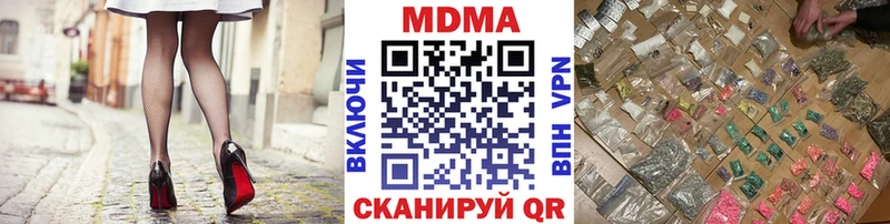 MDMA crystal Купить Дегтярск