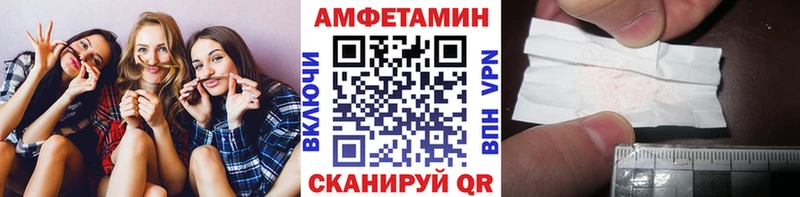 Первитин Декстрометамфетамин 99.9%  Купить закладки  Дегтярск 