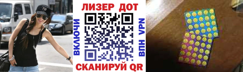 Купить где  Дегтярск  Марки N-bome 1,5мг 