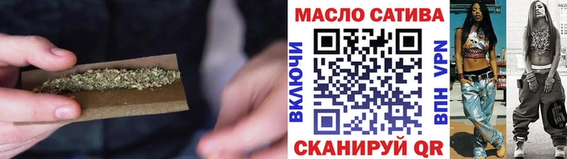 ТГК вейп с тгк  Купить где  Дегтярск 