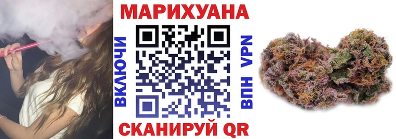Канабис Ganja  Купить где  Дегтярск 